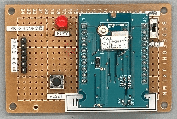 IMBLE実験回路基板(表面)