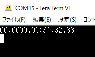 PC側受信データ