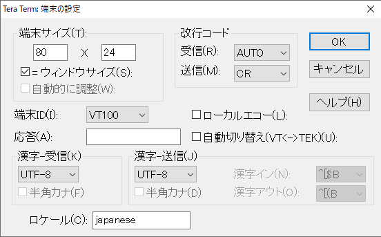 RN4020用端末設定